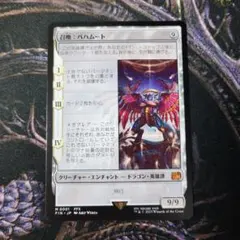 2026年最新】mtg foil 召喚：バハムートの人気アイテム - メルカリ