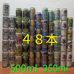 48本セット 詰め合わせ 飲み比べ チューハイ ハイボール レモンサワーのサムネイル