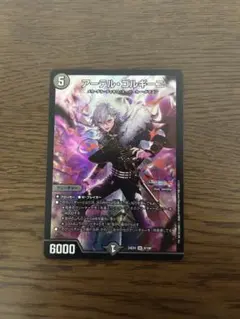 アーテルゴルギーニ 葛葉 にじさんじ