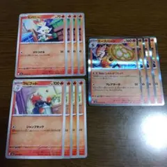 ポケモンカード　メガブレイブ　メガシンフォニア　エースバーン　進化ライン