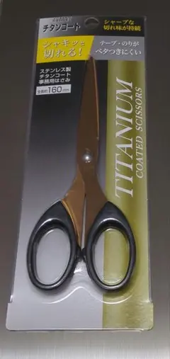 くるみパン様 リクエスト 2点 まとめ商品