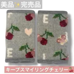 2026年最新】サッキングパッド feilerの人気アイテム - メルカリ