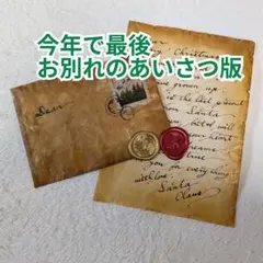 maanya♣様 リクエスト 2点 まとめ商品