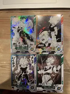 ドラゴンボールカードセット ホロカード