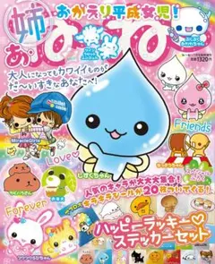 Item thumbnail for item 9805ed45-8349-4090-bede-ebe817e2c8b5