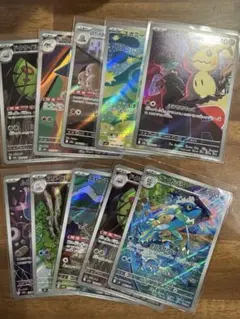 ポケモンカード AR10枚セット