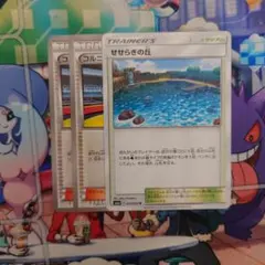まとめ売り