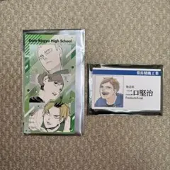 ハイキュー ファンパーク 二口堅治 2点まとめ