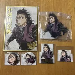 鬼滅の刃 不死川玄弥 webshopくじ①