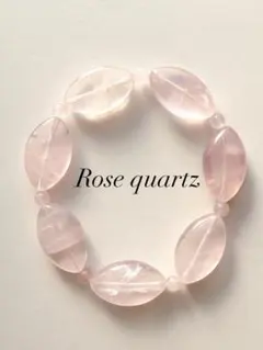 №169ローズクォーツ オーバル リーフ 天然石 ブレス