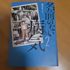 Item thumbnail for item c30b6324-4e65-47e7-923f-260df7cf4a92