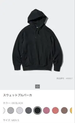 ＊UNIQLO＊スウェットプルパーカー＊ブラック＊Ｓ
