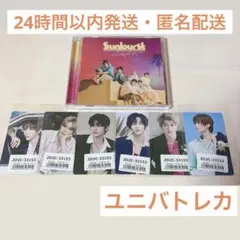 Sunburst 通常盤　ユニバトレカ付き①
