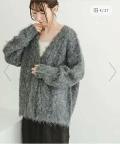 URBAN RESEARCH ITEMS グレー シャギーカーディガン