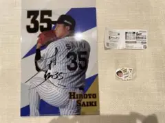 阪神タイガース　ガチャガチャ　ファイル　ステッカー　才木浩人