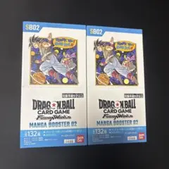 2026年最新】ドラゴンボールフュージョンワールド box 未開封の人気