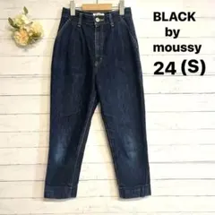 ブラックバイマウジー デニム ジーパン 24(S) 濃紺 ネイビー
