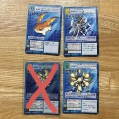 旧デジモンカード デジカ 3枚 まとめ セット