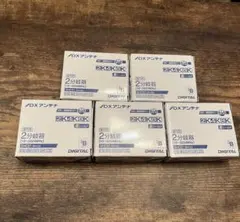 まっつん様 リクエスト 3点 まとめ商品