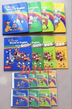 ディズニー英語 DWE Disney Sing Alongセット2021年購入