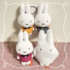 ミッフィー ぬいぐるみマスコット おばけといっしょ 全4種セット