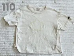 petit main プティマイン スラブコットンTシャツ 110