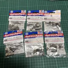 0005 95608 アジャストマスダンパー(2.5g×6個 シルバー)6セット - メルカリ