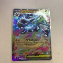 ポケモンカード　メガリザードンEX インフェルノX