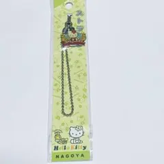 ☆値下げ☆名古屋限定キティストラップ