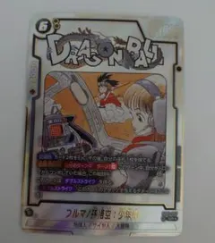 【DBFW】ブルマ/孫悟空：少年期 SR★パラレルMANGABOOSTER01