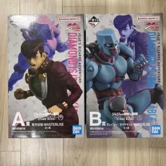 一番くじ　ジョジョの奇妙な冒険 ダイヤモンドは砕けない