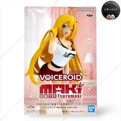 【フィギュア】VOICEROID_弦巻マキ