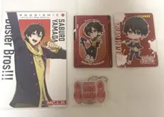 ヒプノシスマイク 山田三郎 묶음 판매