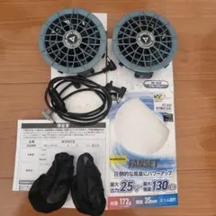 万*屋様 WindCore FAN WEAR ENTRY SET WZ4800V - メルカリ