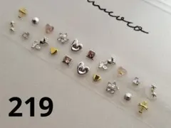 耳ツボジュエリー　20粒　ステンレス粒　♡おまとめがお得です♡