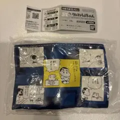 クレヨンしんちゃんコミックスあそーとコレクション