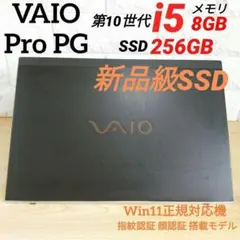 美品ASUS P2451FA i5-10210U SSD512 Win11Pro - メルカリ