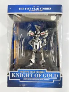 NECA 遊星からの物体X ライトアップフィギュア The Thing 豆魚雷