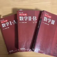 2025年最新】まとめ売り 数学の人気アイテム - メルカリ