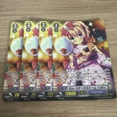 2025年最新】duo ヴァンガードの人気アイテム - メルカリ