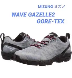 2026年最新】MIZUNO ミズノWAVE GAZELLEの人気アイテム - メルカリ