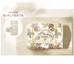 【新品】ロクシタン　ノベルティ　トラベルポーチ