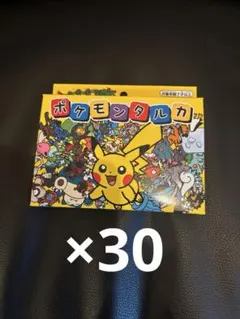 2026年最新】ポケモン カルタの人気アイテム - メルカリ