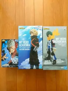僕のヒーローアカデミア フィギュア3体セット
