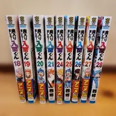 魔入りました！入間くん 36巻〜47巻セット - メルカリ