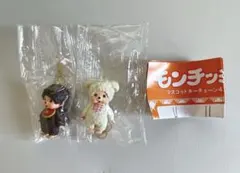 モンチッチ マスコットキーチェーン4 モンチッチくん 50周年 チャム