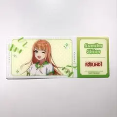 紫雲清夏 クリアチケット