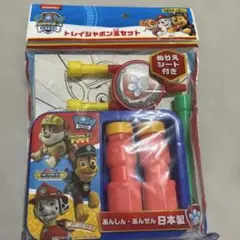 パウパト　シャボン玉のサムネイル