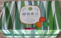 アサヒ緑健 緑効青汁 90袋