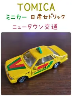 Item thumbnail for item accf98ab-e5b5-4849-861f-ea1d9717f75b